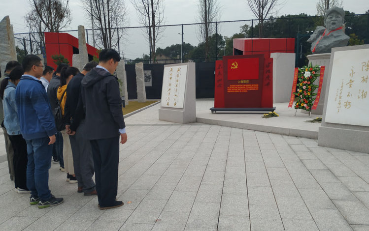 Z6尊龙凯时党支部开展“不忘初心、切记使命”主题党日活动