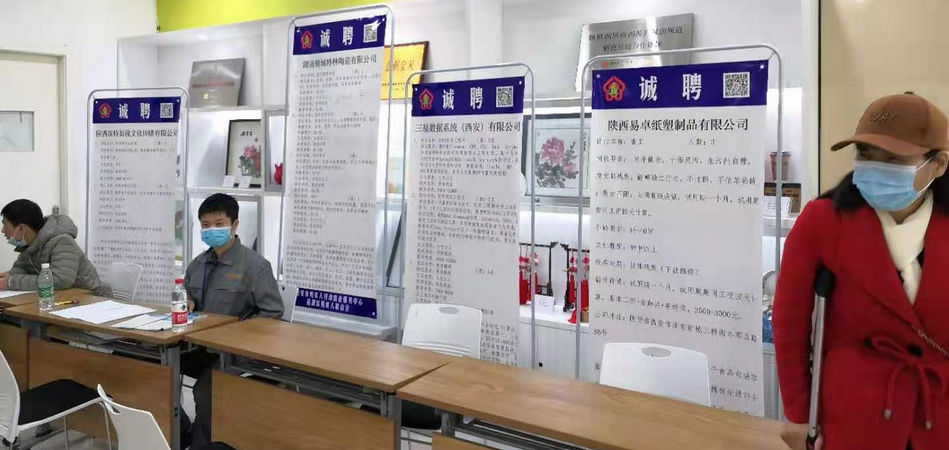 Z6尊龙凯时特瓷2020年秋季残疾人才招聘