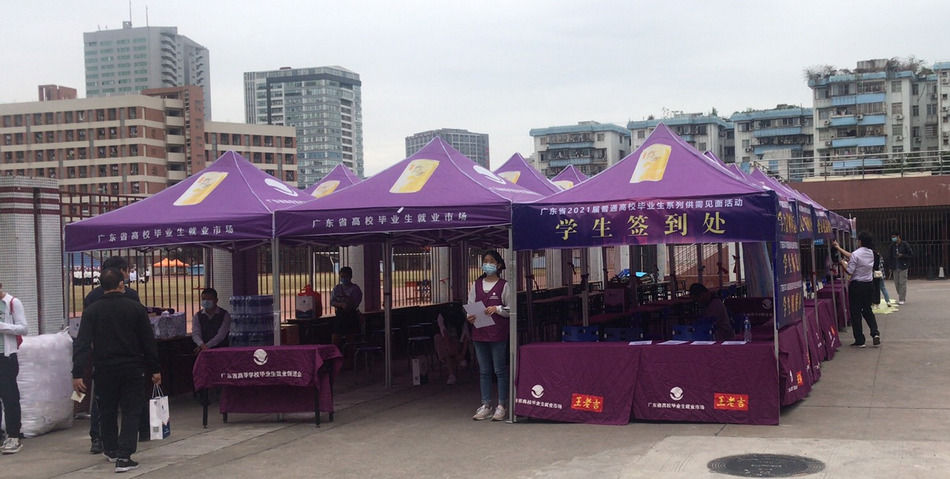 Z6尊龙凯时特瓷2020年秋季残疾人才招聘