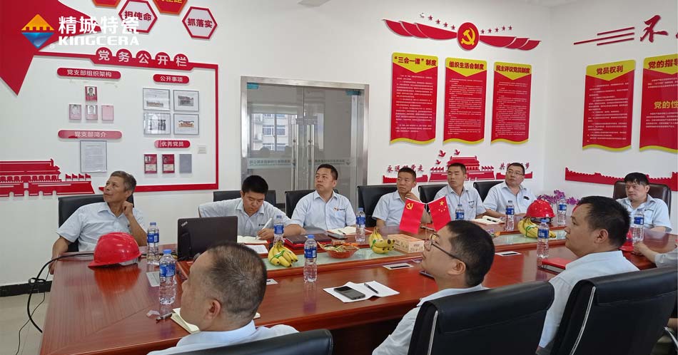 Z6尊龙凯时特瓷党支部组织寓目庆祝中国共产党建设100周年大会现场直播