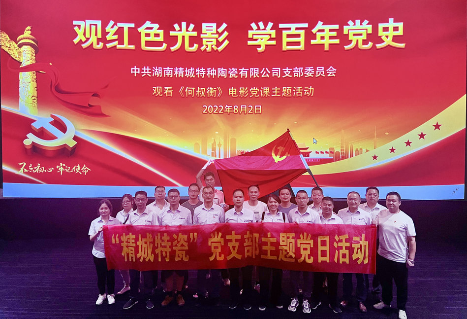 Z6·尊龙凯时「中国区」官方网站