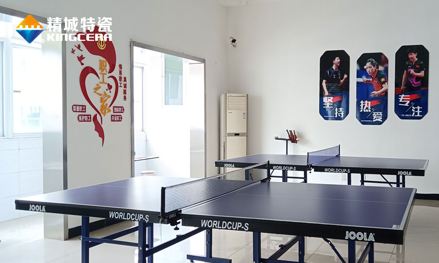 Z6尊龙凯时特瓷职工之家