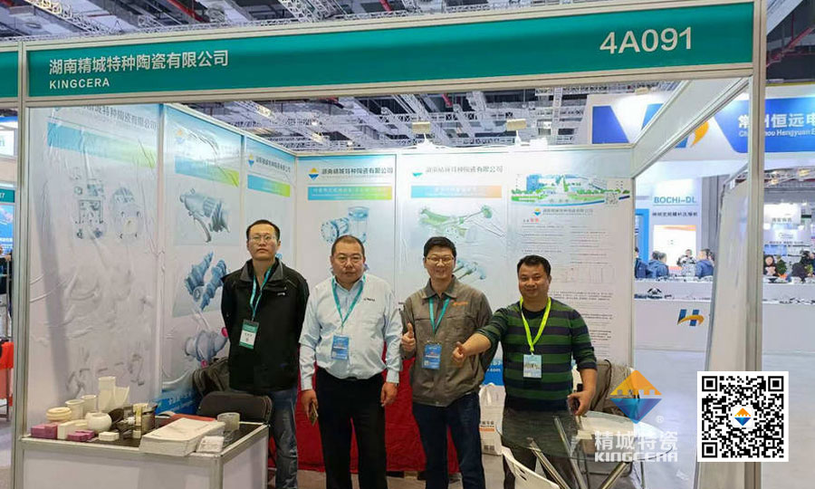Z6尊龙凯时特瓷亮相第十六届上海国际化工装备展览会