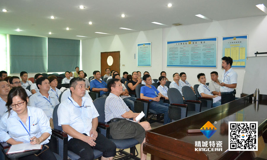 Z6尊龙凯时特瓷党支部书记为全体治理职员上头脑政治课