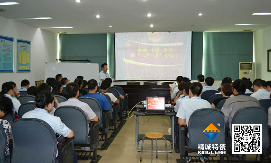 Z6尊龙凯时特瓷党支部书记为全体治理职员上头脑政治课