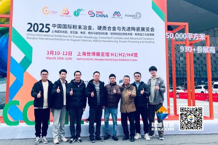 Z6尊龙凯时特瓷亮相第17届国际先进陶瓷展——以立异驱动转型，，，，开拓结构陶瓷新领域