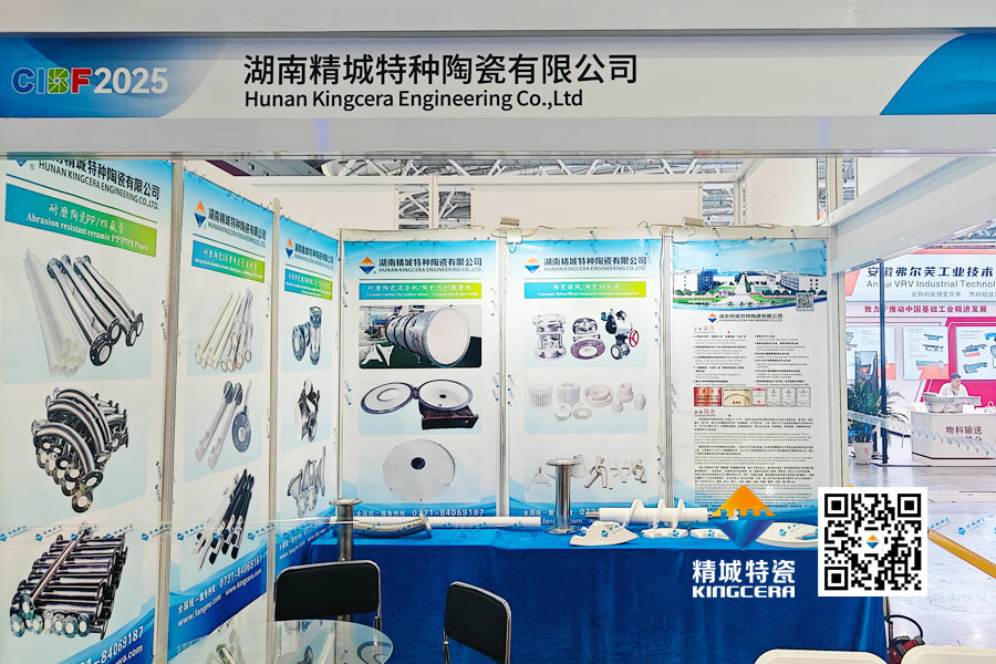 Z6尊龙凯时特瓷内衬陶瓷管道亮相2025深圳锂电池展