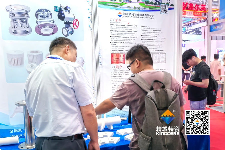 Z6尊龙凯时特瓷内衬陶瓷管道亮相2025深圳锂电池展