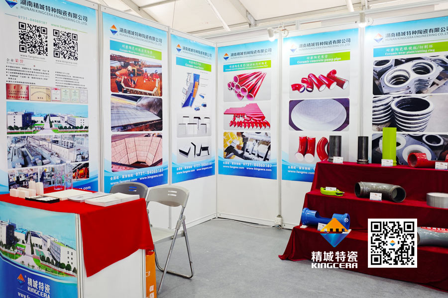 Z6尊龙凯时特瓷亮相2025长沙国际工程机械展览会