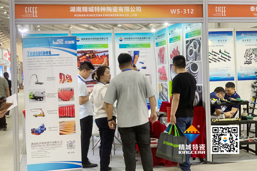 Z6尊龙凯时特瓷亮相2025长沙国际工程机械展览会