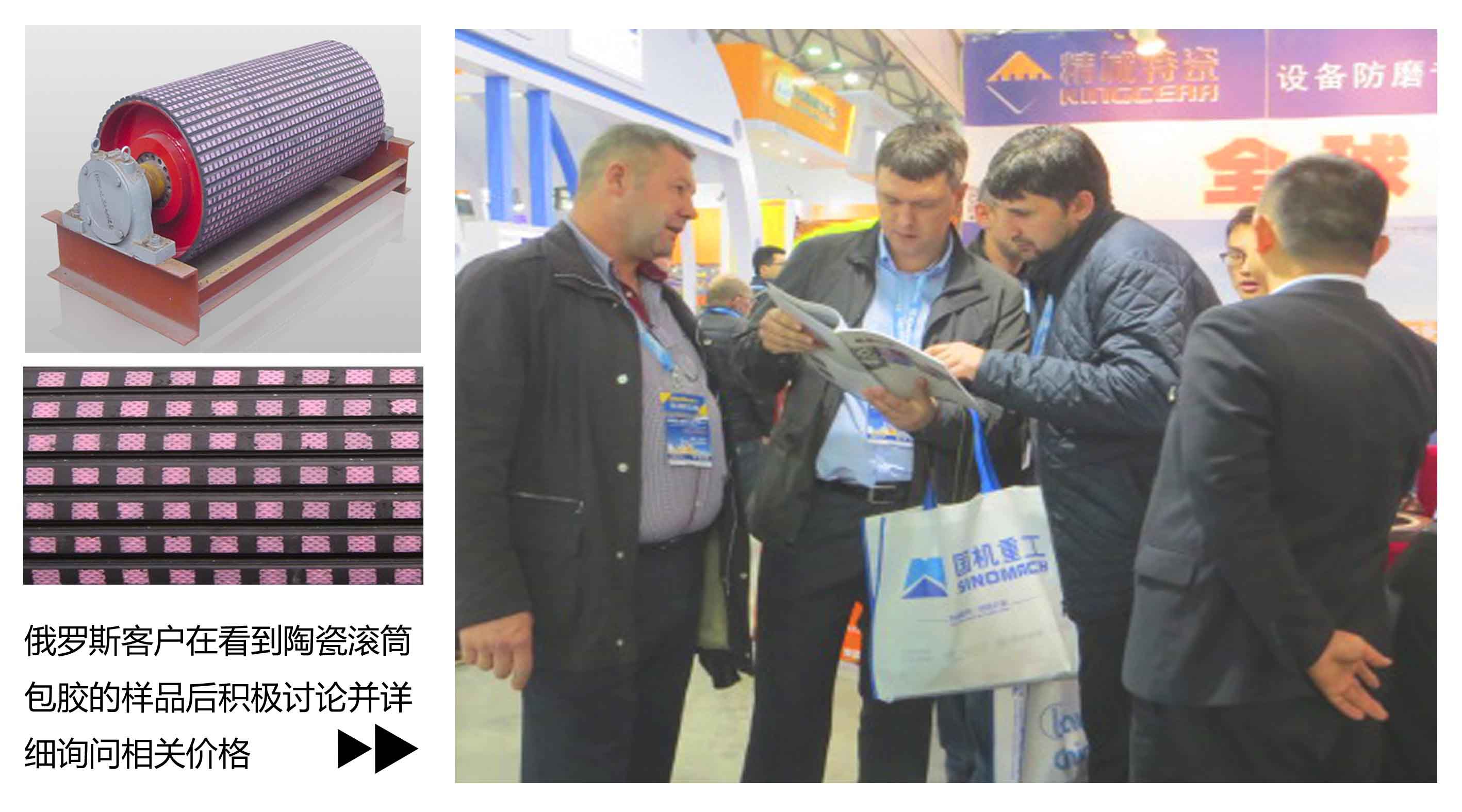 耐磨陶瓷滚筒包胶|Z6尊龙凯时