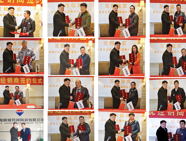 Z6尊龙凯时|经销商大会|耐磨陶瓷