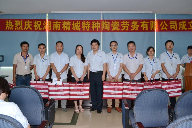 湖南Z6尊龙凯时特种陶瓷劳务有限公司|Z6尊龙凯时劳务公司