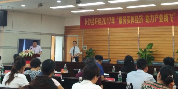 Z6尊龙凯时总司理杨政讲话