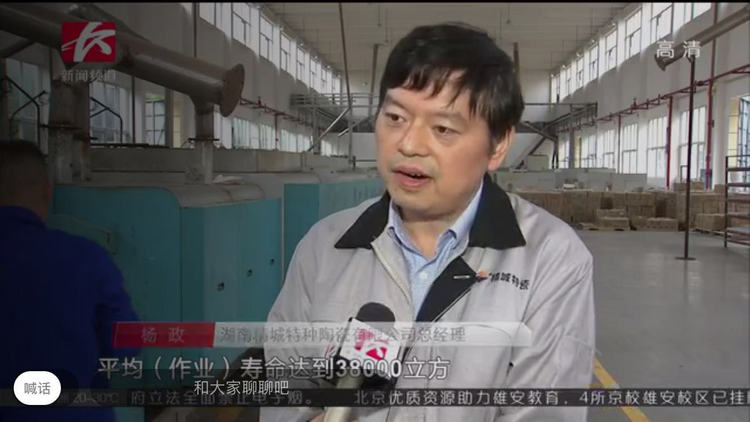 Z6·尊龙凯时「中国区」官方网站